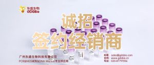 携手共进，共创辉煌——东盛太阳成诚招签约经销商